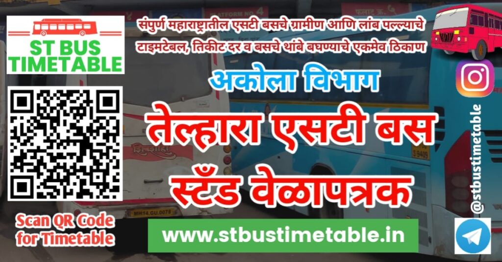 Telhara Bus Stand Timetable MSRTC Bus Stand Phone Number