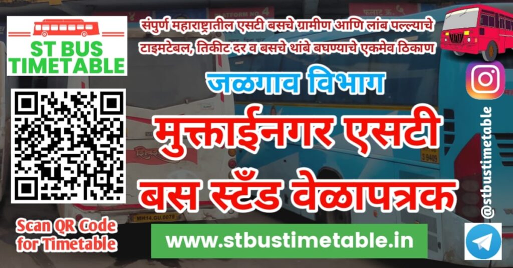 Muktainagar bus stand time table phone number st bus timetable