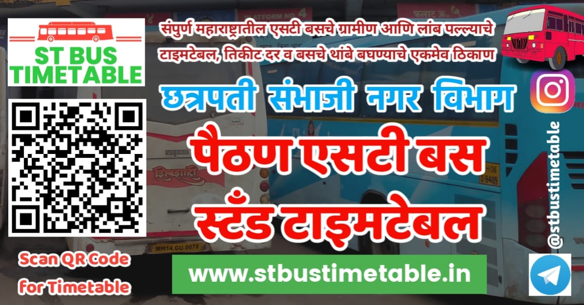 paithan bus stand time table phone number msrtc