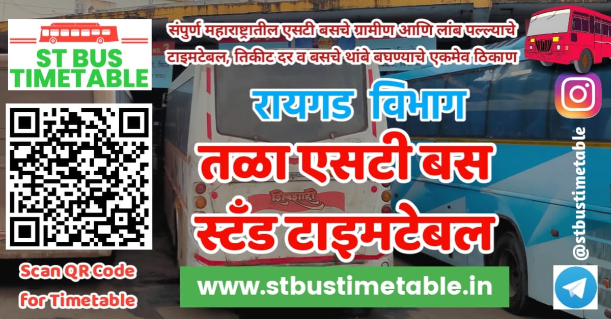 Tala bus stand time table raigad msrtc phone number