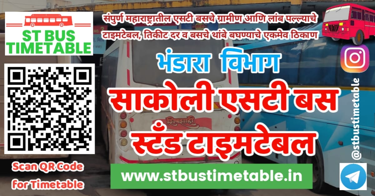 sakoli bus stand time table contact number bhandara