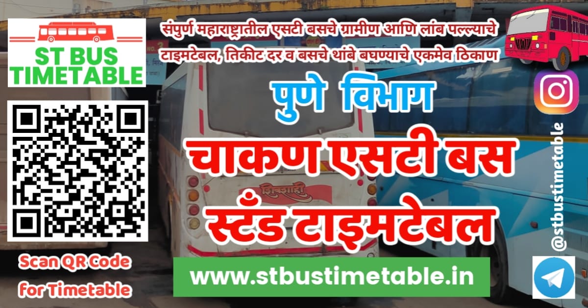 chakan bus stand time table maharashtra phone number
