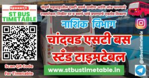 chandwad bus stand time table contact number msrtc