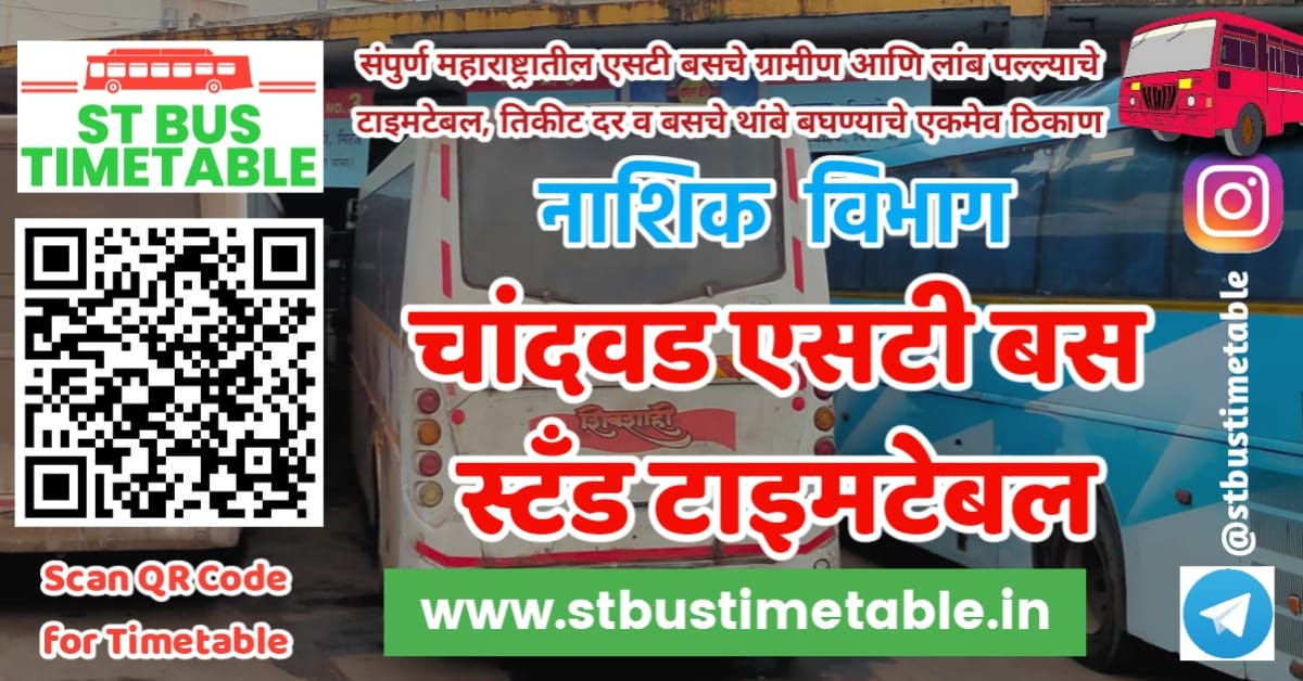 chandwad bus stand time table contact number msrtc