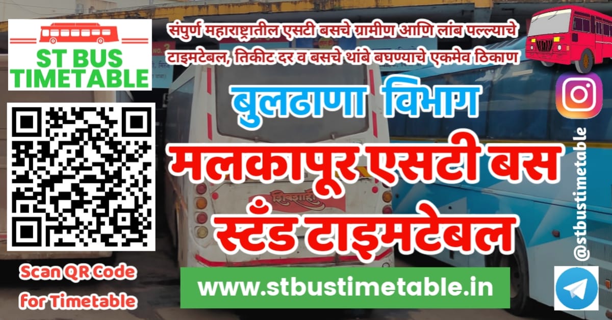 malkapur bus stand time table buldhana
