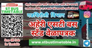 Aheri bus stand timetable phone number msrtc gadchiroli