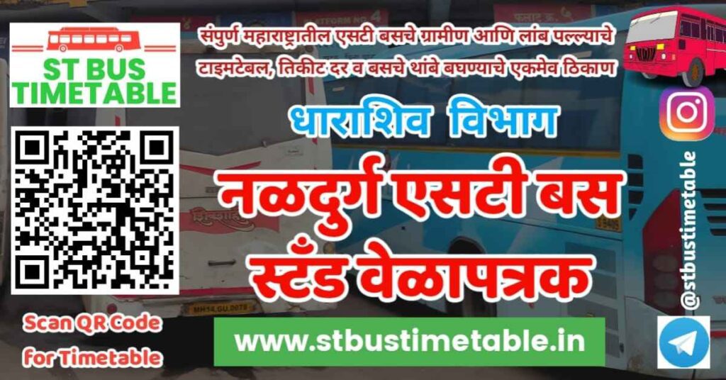 Naldurg bus stand time table phone number msrtc dharashiv depot
