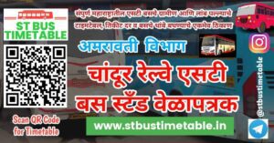 chandur railway bus stand time table phone number amravati_11zon