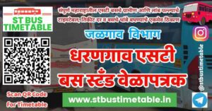 dharangaon bus stand time table msrtc jalgaon phone number