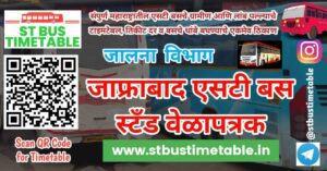 jafrabad bus stand time table phone number msrtc st bus time table maharashtra