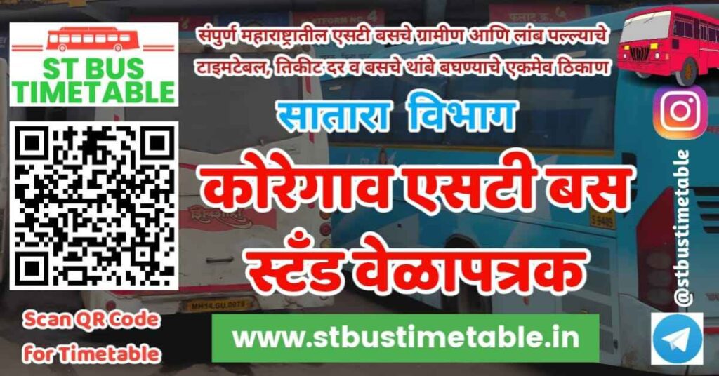 koregaon bus stand time table phone number satara