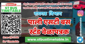 pali bus stand time table msrtc raigad phone number ganapati