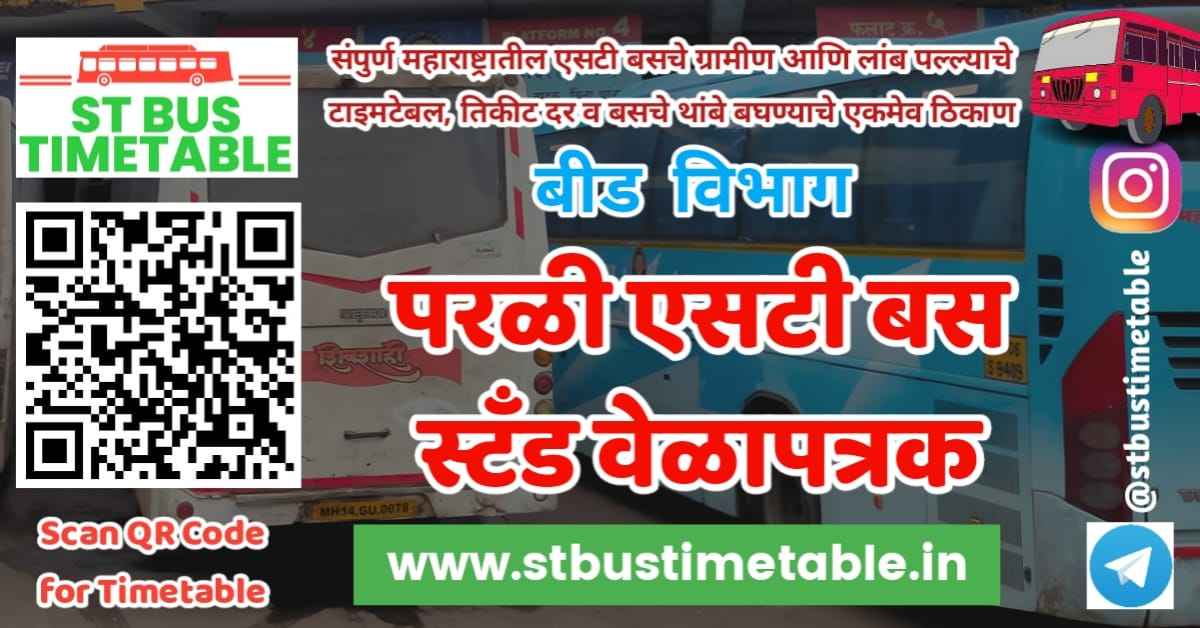 parli bus stand time table parali contact number msrtc beed