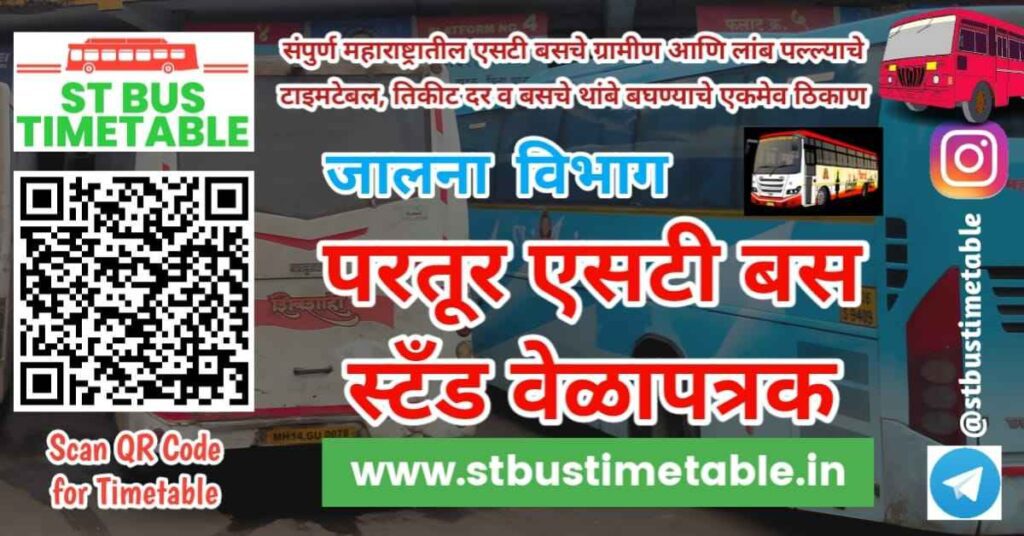 partur bus stand time table phone number msrtc jalna