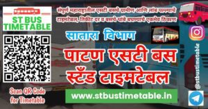 patan bus stand time table phone number msrtc satara