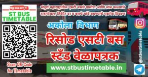 risod bus stand time table phone number akola