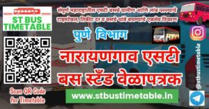 Narayangaon bus stand time table phone number msrtc pune