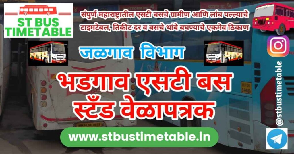 bhadgaon bus stand time table jalgaon msrtc ticket price