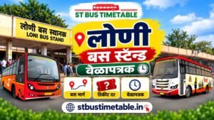 loni bus stand time table msrtc phone number ahilyanagar